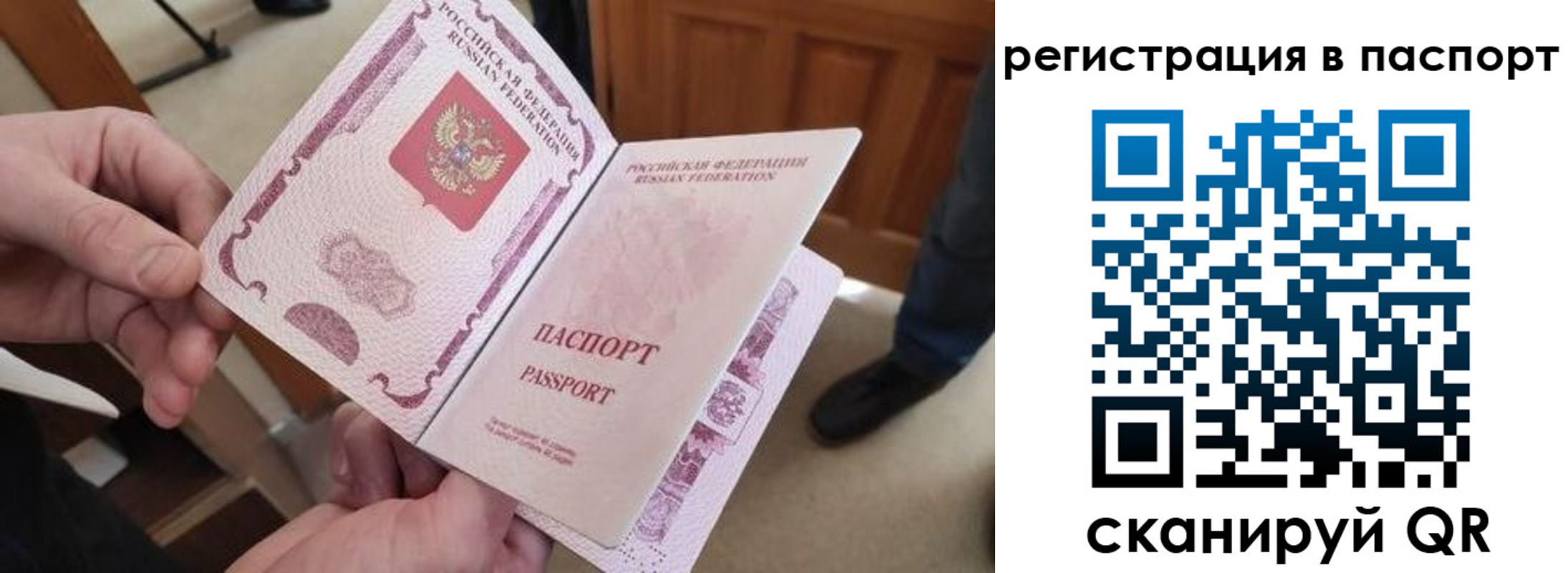 регистрация для дет. сада в Ликино-Дулёво