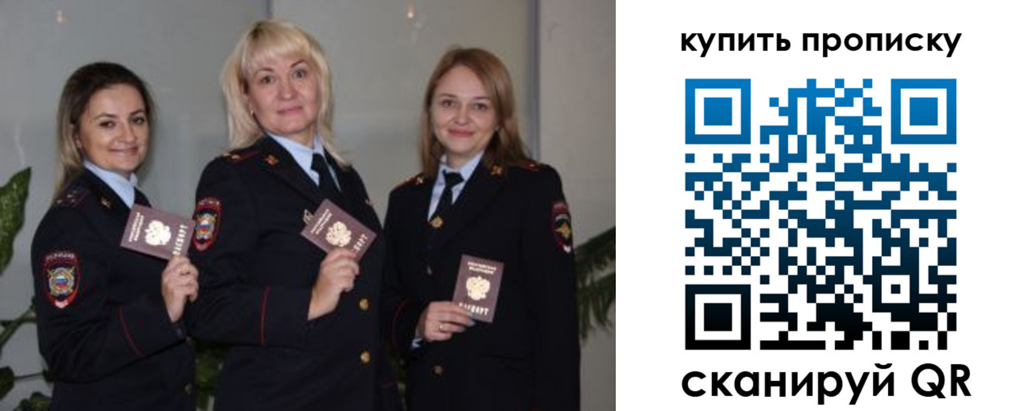 регистрация в Ликино-Дулёво